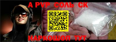 герыч Волжский