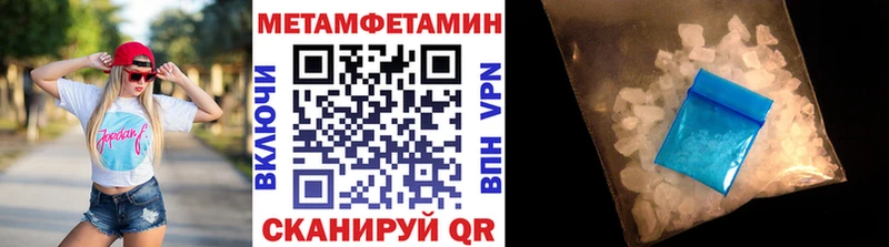 наркошоп  Дзержинский  Первитин витя 
