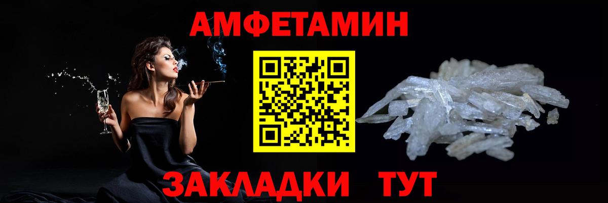 Кетамин  Вход с VPN  Меф   КОКАИН  ГАШИШ  Дзержинский  МАРИХУАНА 
