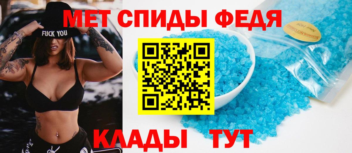 Первитин кристалл Дзержинский