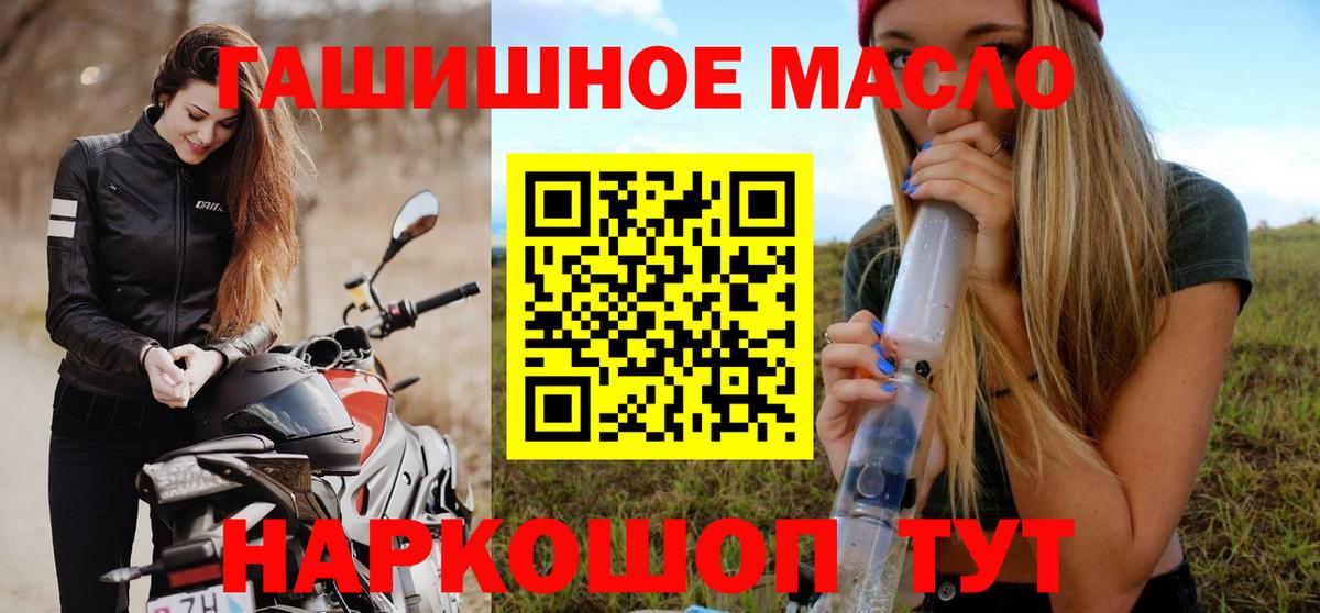 Дистиллят ТГК вейп с тгк  Вход с VPN  Дзержинский  Дистиллят ТГК Wax 