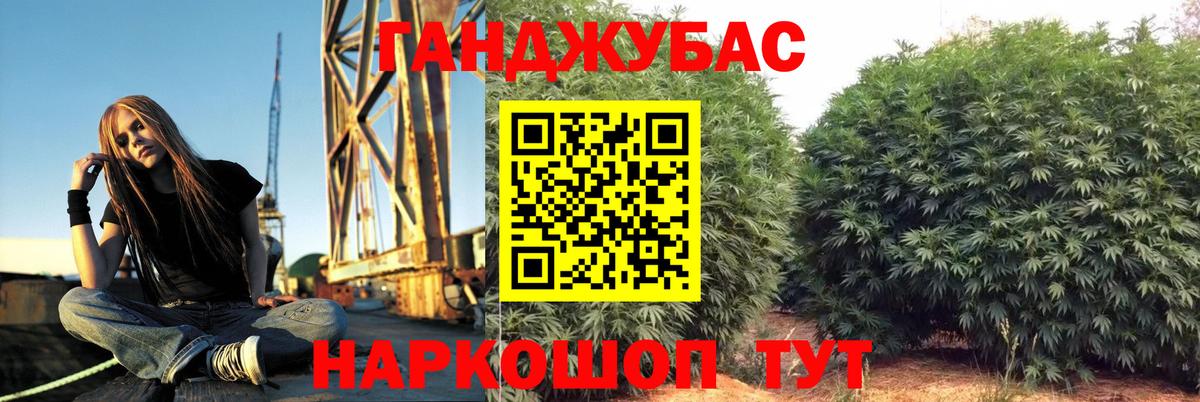 Дзержинский  МАРИХУАНА OG Kush  Бошки марихуана семена  Вход с VPN 